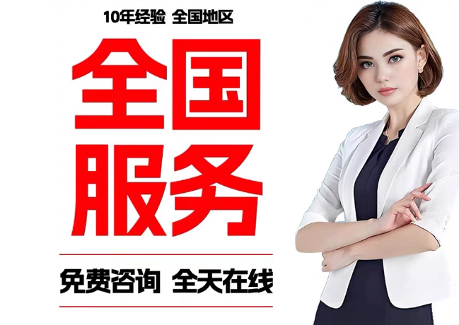 叉河镇在职公积金代提